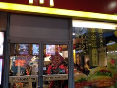 门面-麦当劳(金桥店)