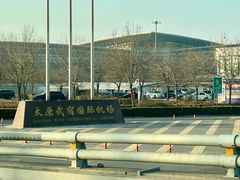 -太原武宿国际机场