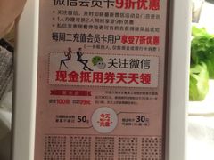 -星伦多 自助料理(圆融店)