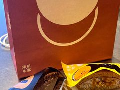 -泽田本家·铜锣烧(TX淮海店)