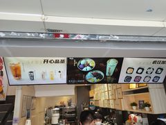 -鲜芋仙(中华广场店)