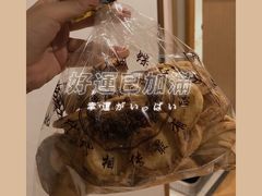 -国际饭店·帆声西饼屋(黄河路店)