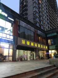 -莎蔓莉莎美容会所