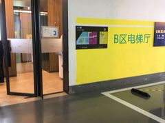 -国华国际广场-地下停车场