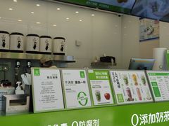 -真茶屋·0奶精(街道口一店)