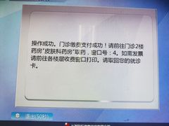 -复旦大学附属华山医院(总院)