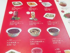 -嘉和一品粥(魏公村店)