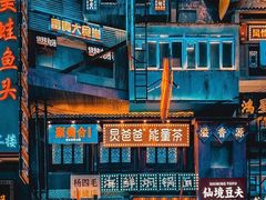 -黄兴南路步行商业街