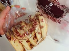 -国际饭店·帆声西饼屋(黄河路店)