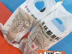 -书亦烧仙草(麦德龙钰龙店)