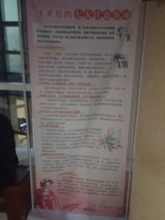 -沈阳市妇婴医院