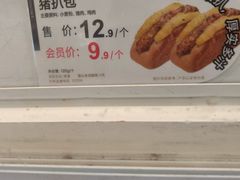 猪扒包-85度C(南京龙江店)