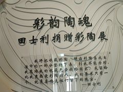 -中国农业博物馆