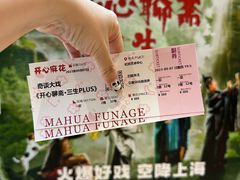 -虹桥艺术中心