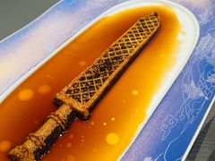 鱼藏勾践剑-曾宴·楚菜(湖北省博物馆店)