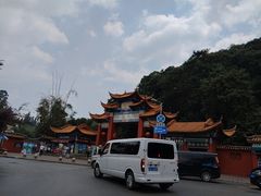 -昆明市金殿名胜区