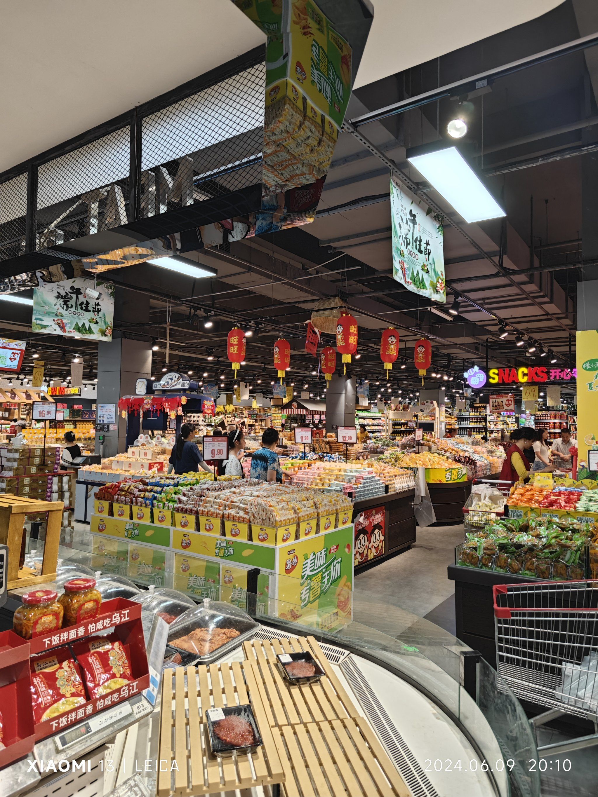 超市 从16年搬到航空港,见证着超市品牌从乐天玛特换到喜玛特,再换到