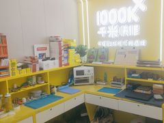 -千米手机电脑维修回收(丰庄茶城店)