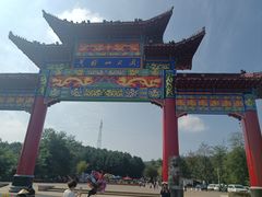 -黄椅山火山森林公园