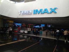 -金逸影城(大悦城IMAX激光店)