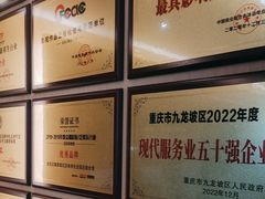 -金色印象·HiFi影音·按摩足疗PLUS(黄泥磅店)