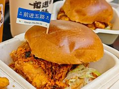 -前进5路汉堡炸鸡(昙华林店)