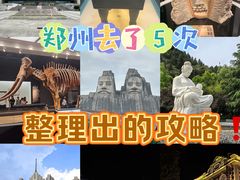 -郑州大剧院