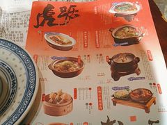 -南京大牌档(济南万象城店)