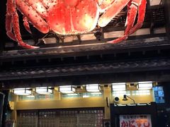 -蟹料理 北海道かに将軍(札幌本店)
