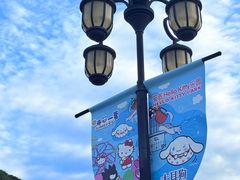 -安吉Hello Kitty乐园