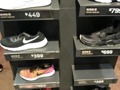 -NIKE上海青浦换季优惠店