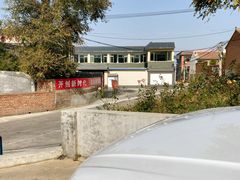 -缘福乡村铁锅炖民宿(八达岭店)