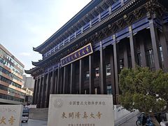 -西宁市东关清真大寺