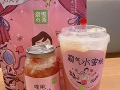 -奈雪的茶(市百一店)