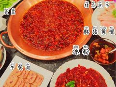 -老码头火锅(玉林店)