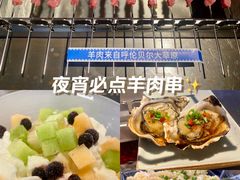 -很久以前羊肉串(南京路第一百货店)
