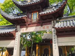 -西园寺素食(西园弄戒幢律寺店)