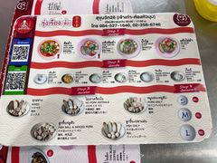 -榮泰米粉湯(Left Shop)