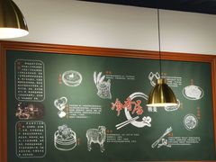 -真食净香居·内蒙烧麦(亚运村店)