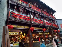 门面-河坊美食街(河坊街店)