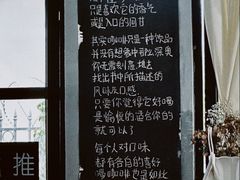 -转山咖啡(松柏社区店)