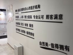 -洁铭新加坡医美