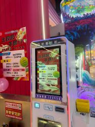 -莫比悠悠家庭乐园(星悦广场店)