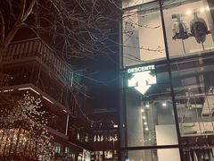 -新元素(三里屯太古里南区)