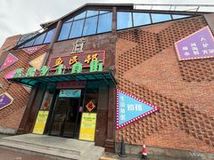 -良仓新造ICC PARK创意园