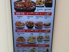 -乡村基(观音桥阳光世纪店)