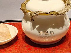 -宣和苑(华侨新村店)