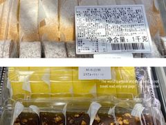 -麦德龙(闵行店)