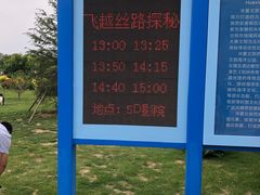 -华夏文旅海洋公园