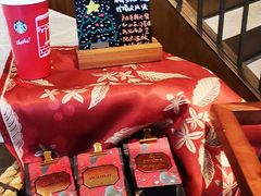 -星巴克臻选(南京艾尚天地店)